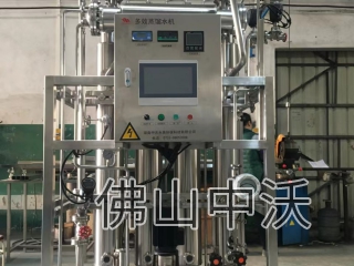 多效蒸餾機(jī)（制藥注射用水）
